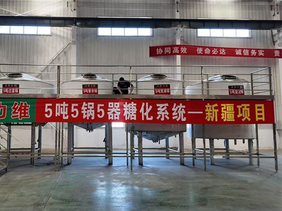 内丘精酿啤酒设备厂—5吨精酿啤酒设备—新疆项目
